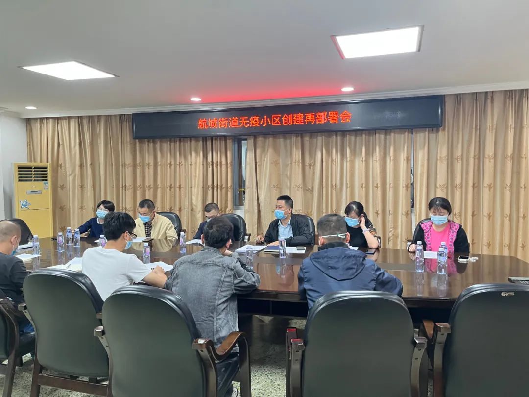 勠力同心戰(zhàn)疫情！長(zhǎng)樂(lè)這個(gè)街道“組合拳”打得真妙！