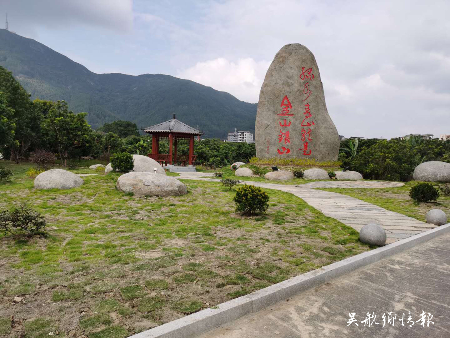 青山村：黨建+基礎強化 鄉(xiāng)村發(fā)展邁向新臺階