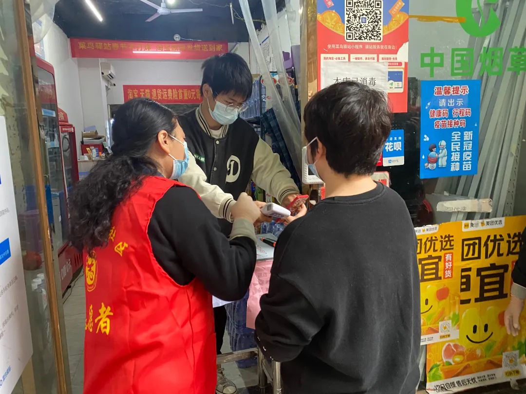 西關(guān)社區(qū)“疫”呼百應，只為了這項工作……