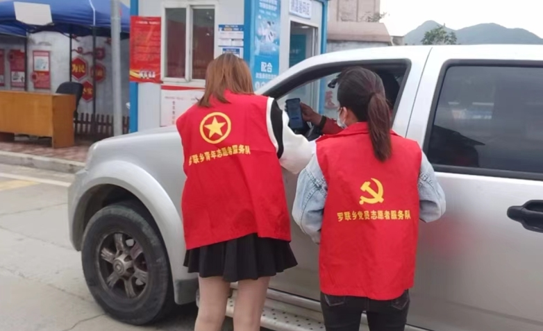 如何守好鄉(xiāng)村疫情防控陣地？羅聯(lián)三字來揭秘！