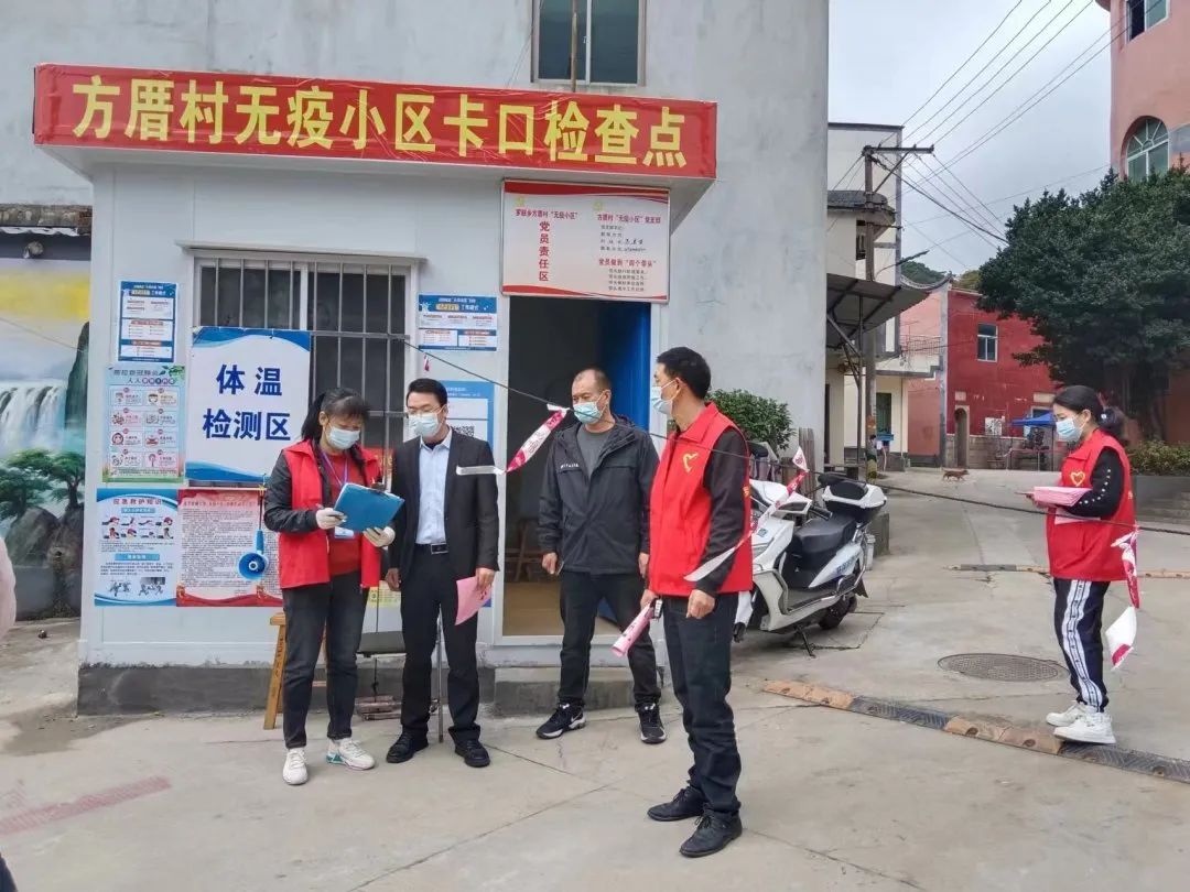 如何守好鄉(xiāng)村疫情防控陣地？羅聯(lián)三字來揭秘！