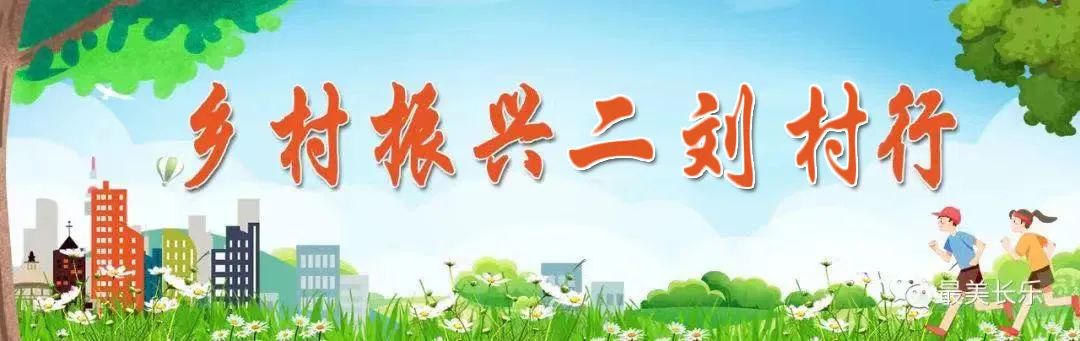 “村光”無(wú)限好！這個(gè)村莊開(kāi)啟了美顏模式……