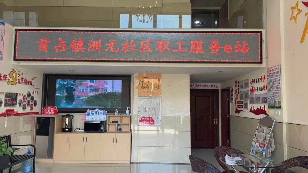 贊！長樂這個社區(qū)喜提最美服務(wù)站點！