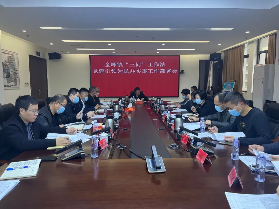 “三問于民”！長樂這個鄉(xiāng)鎮(zhèn)這樣解鎖幸福密碼