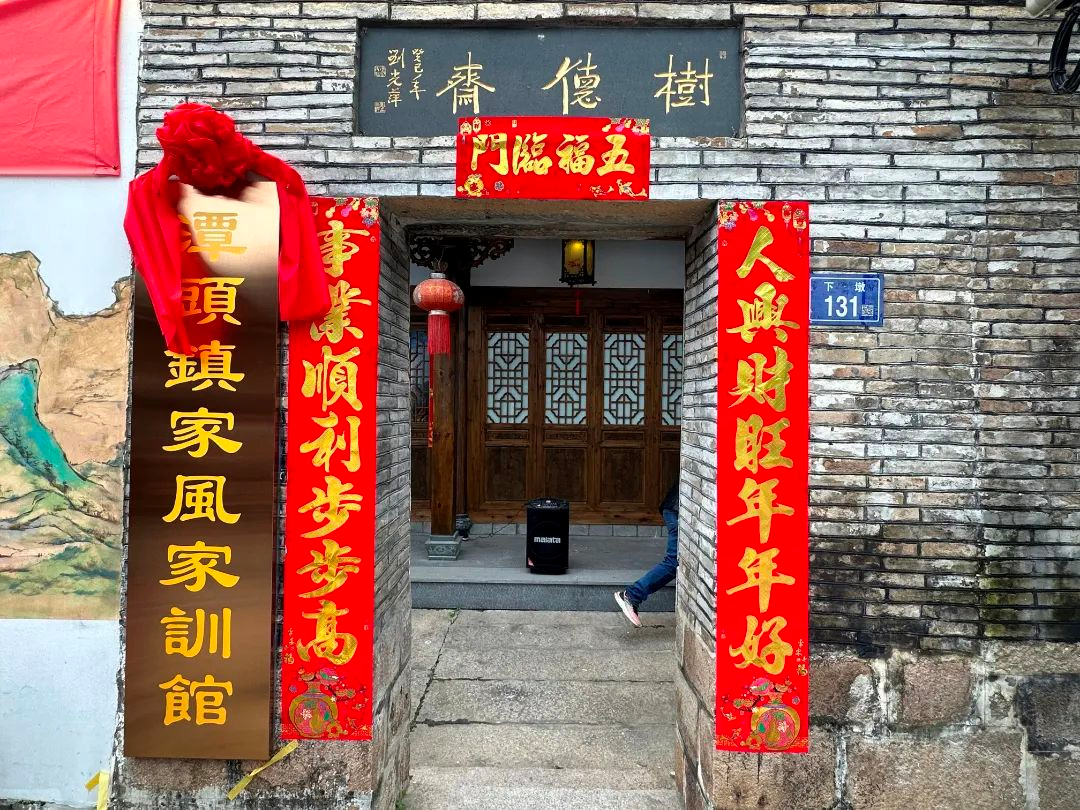 贊！給家風家訓文化安個“家”，快看這里→
