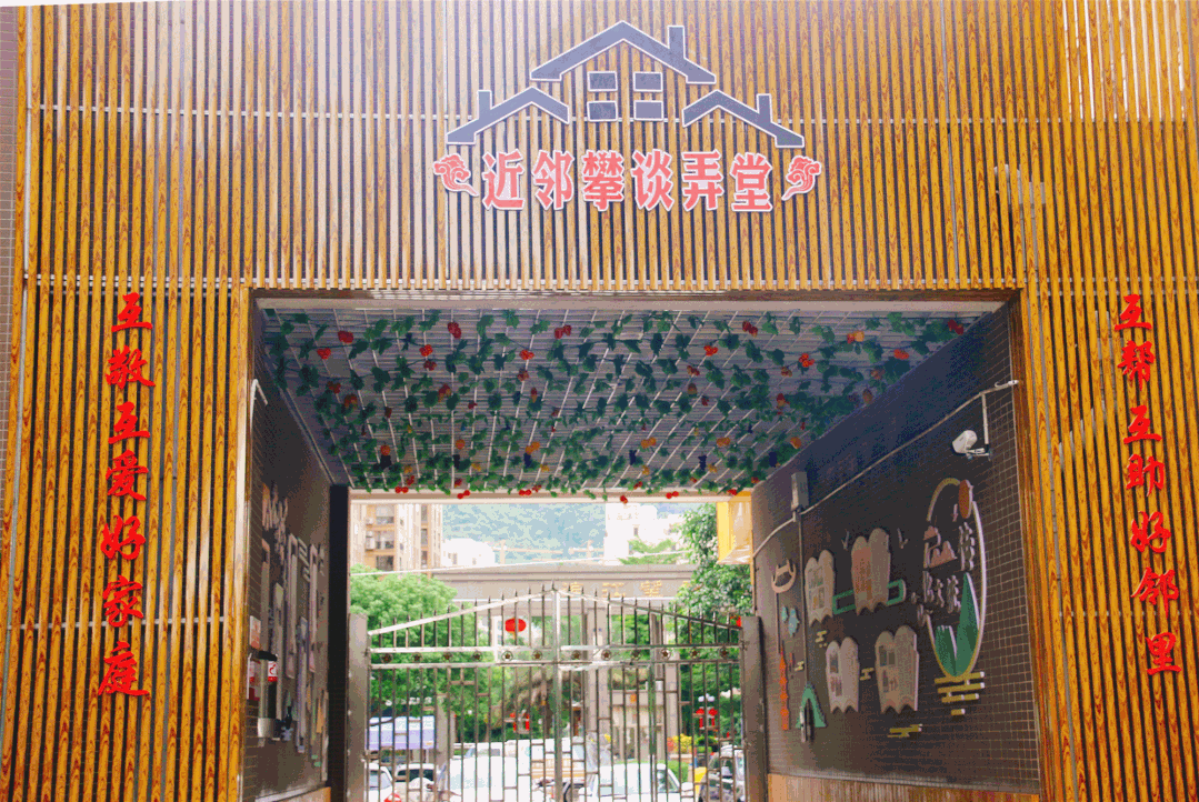 精品社區(qū)帶來精致生活，住在長(zhǎng)樂這樣美好......