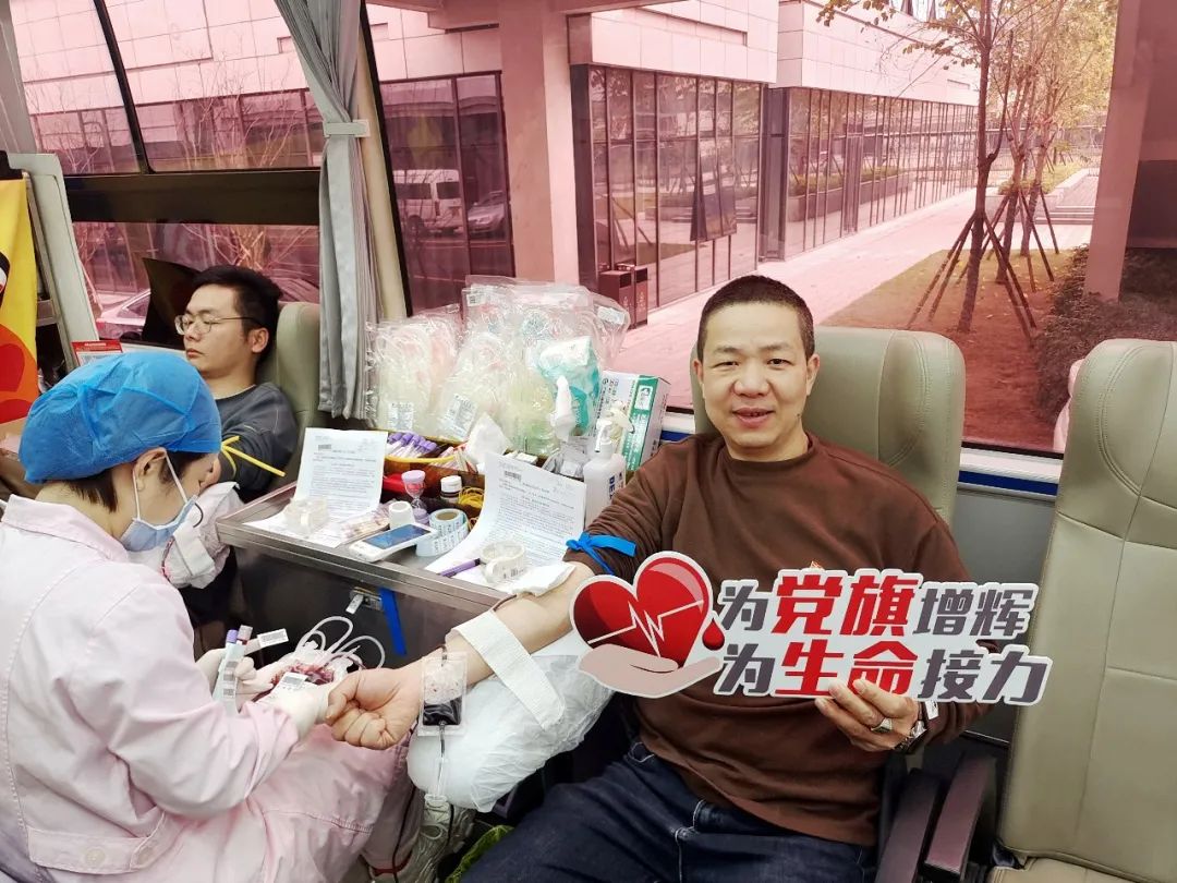 我為黨旗添光彩 無償獻血顯溫情