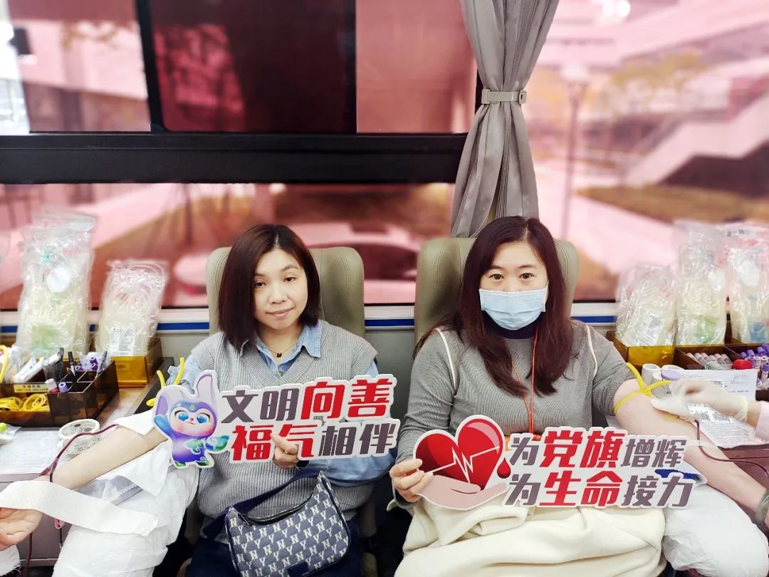 我為黨旗添光彩 無償獻血顯溫情