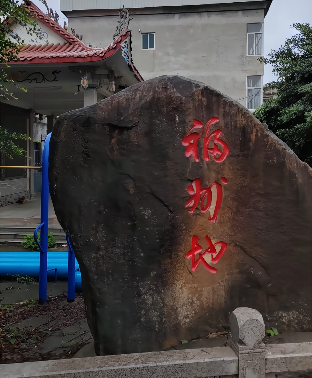 “福”源探秘——福州之名或起于長(zhǎng)樂(lè)這座山？