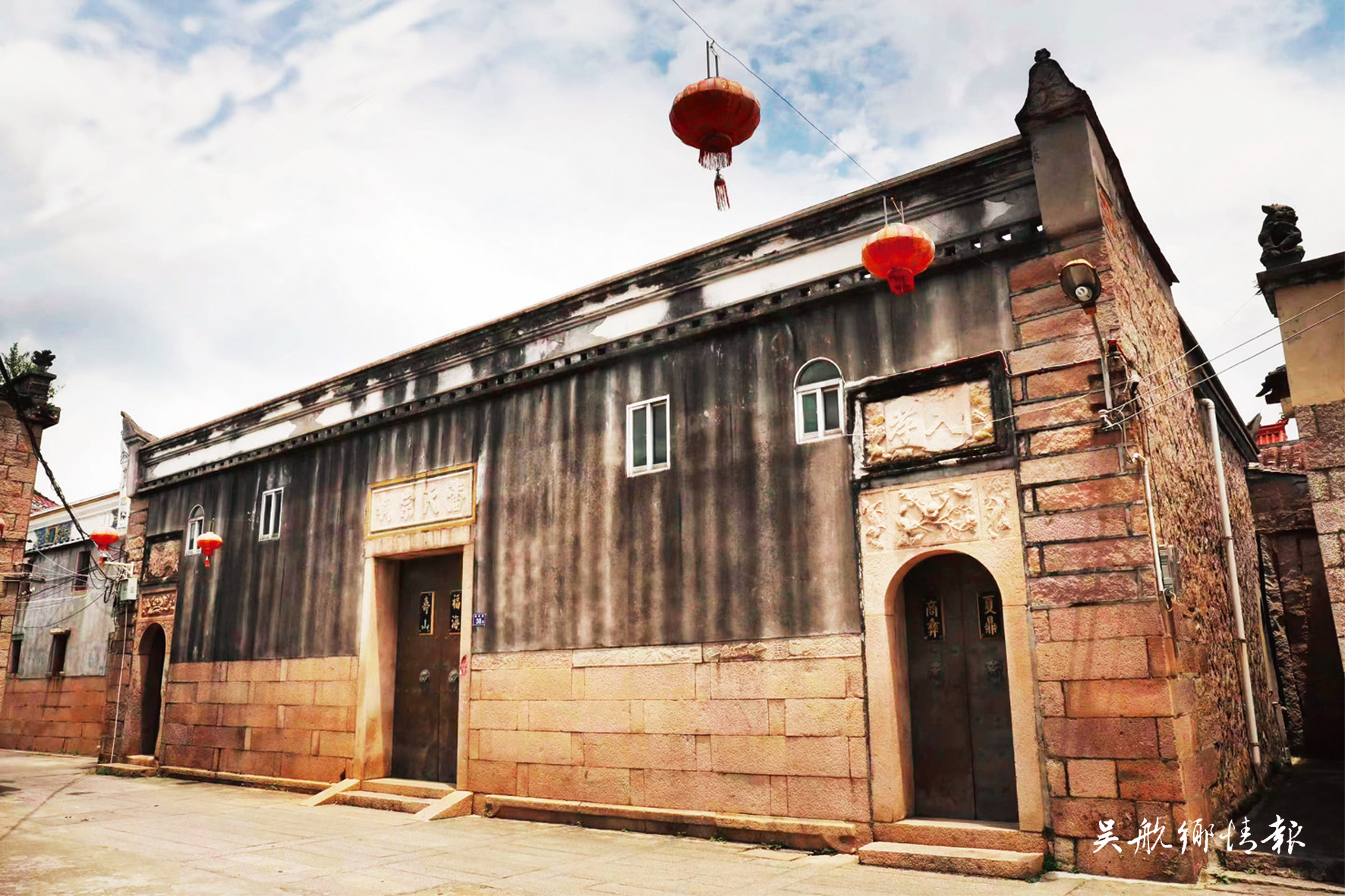 簪纓赫奕——長樂三溪潘氏宗祠