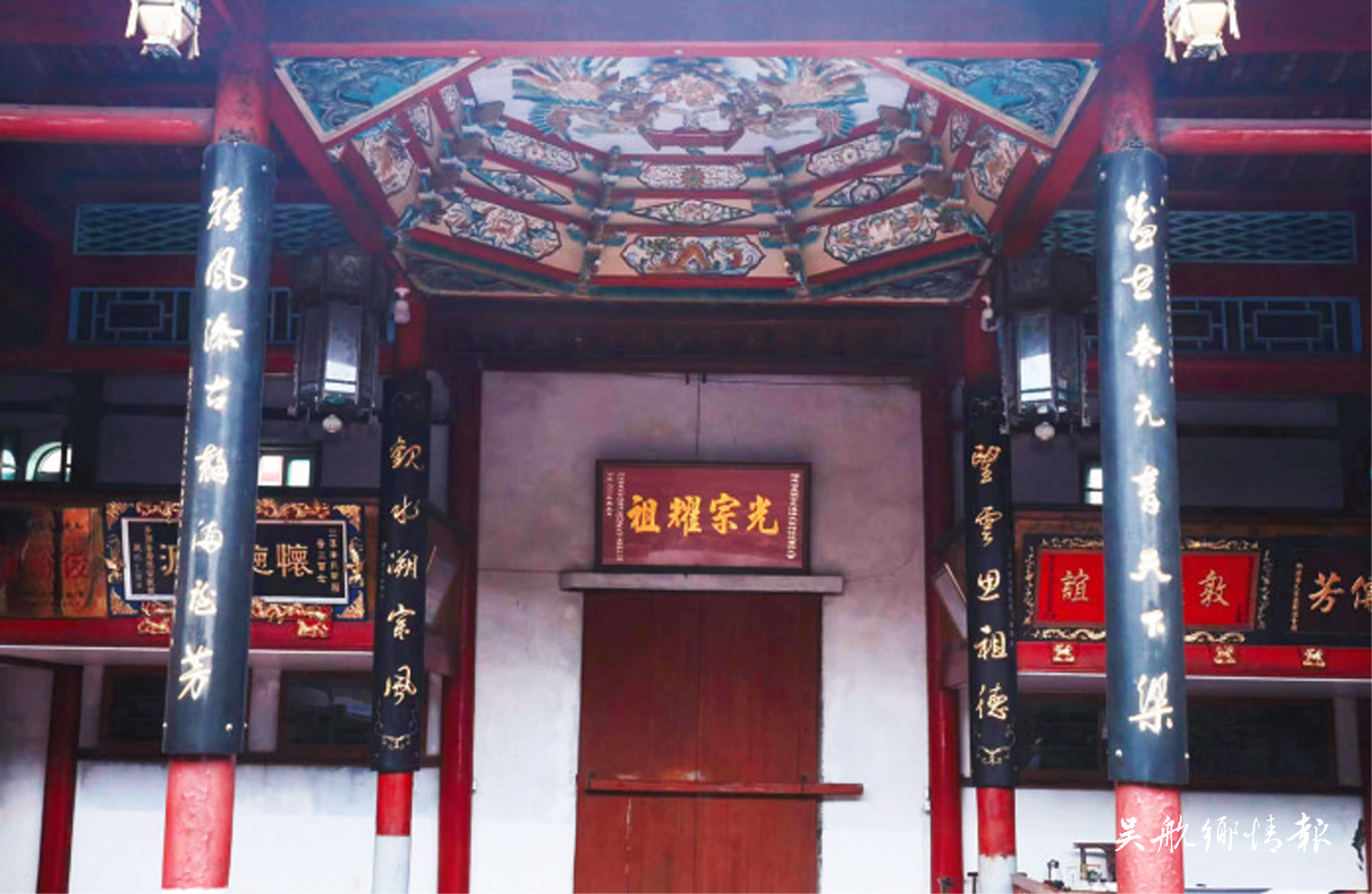 簪纓赫奕——長樂三溪潘氏宗祠