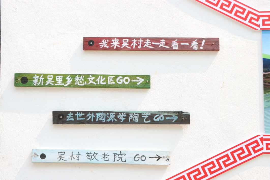 “財(cái)”貌雙全，長(zhǎng)樂(lè)這個(gè)美麗鄉(xiāng)村“火出圈”！