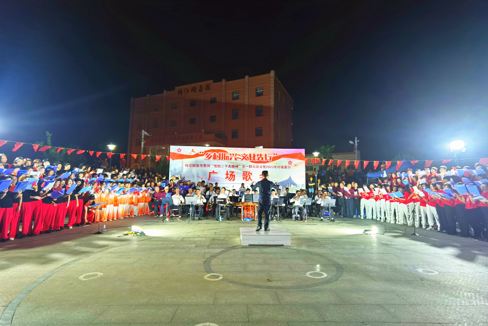 鄉(xiāng)村舞臺(tái)“燃”起來！“村晚”精彩看不停~