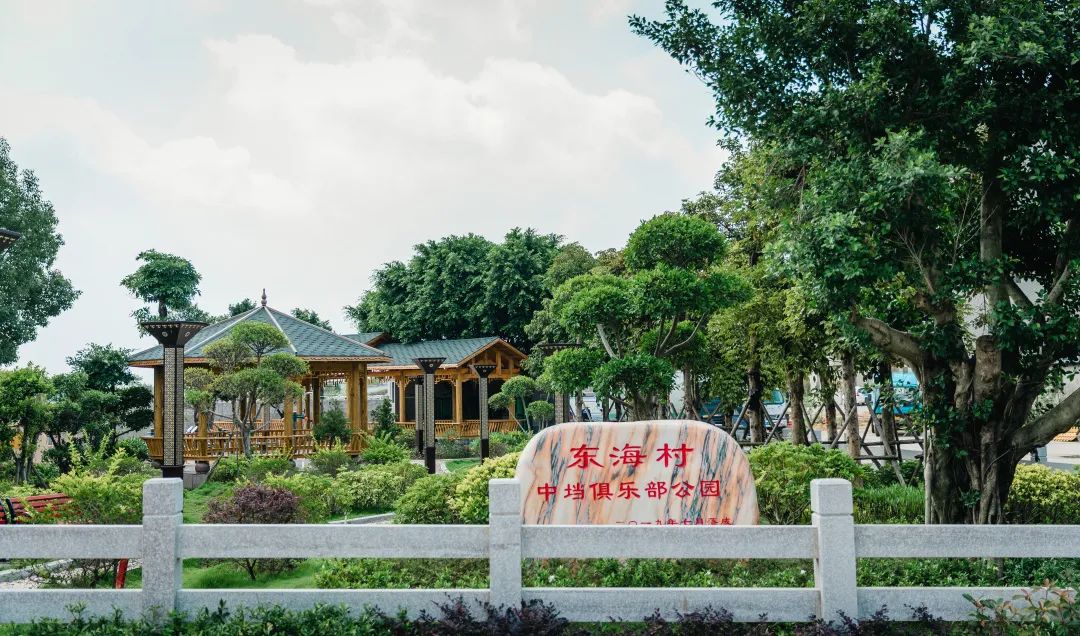 積分還能這么用？！長樂這個(gè)村的村民有奔頭！