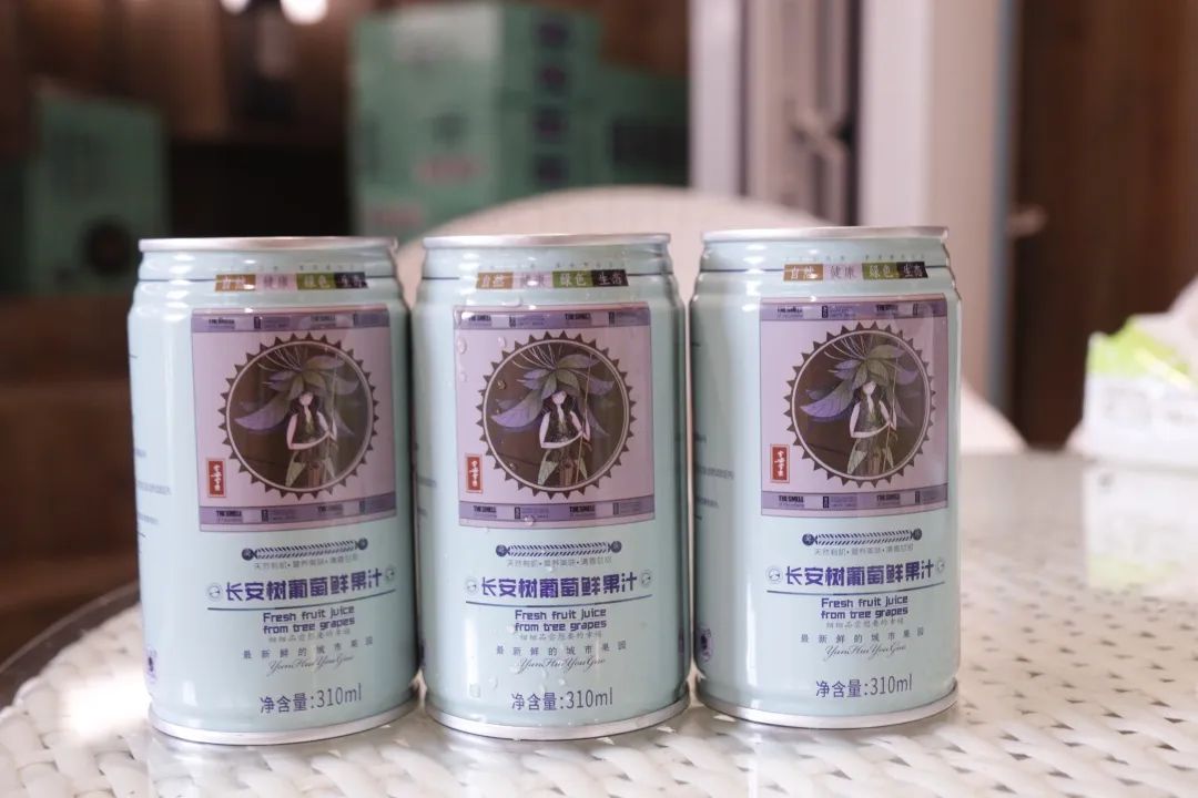零添加！富含花青素！快來(lái)長(zhǎng)安村嘗鮮！