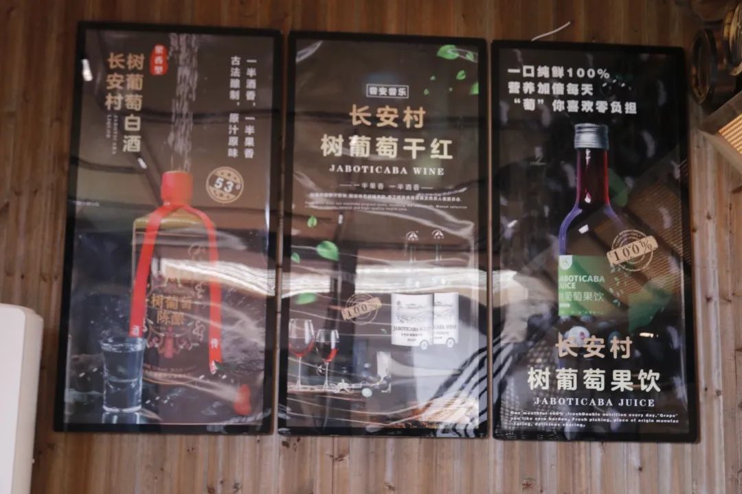 零添加！富含花青素！快來(lái)長(zhǎng)安村嘗鮮！