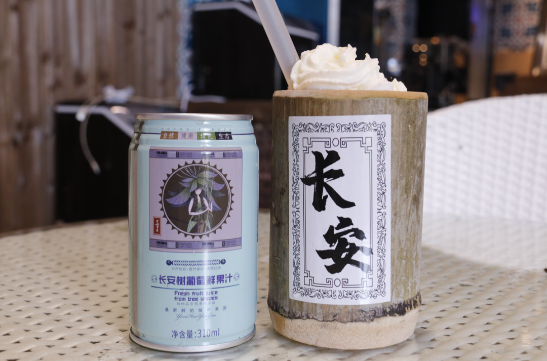 零添加！富含花青素！快來(lái)長(zhǎng)安村嘗鮮！
