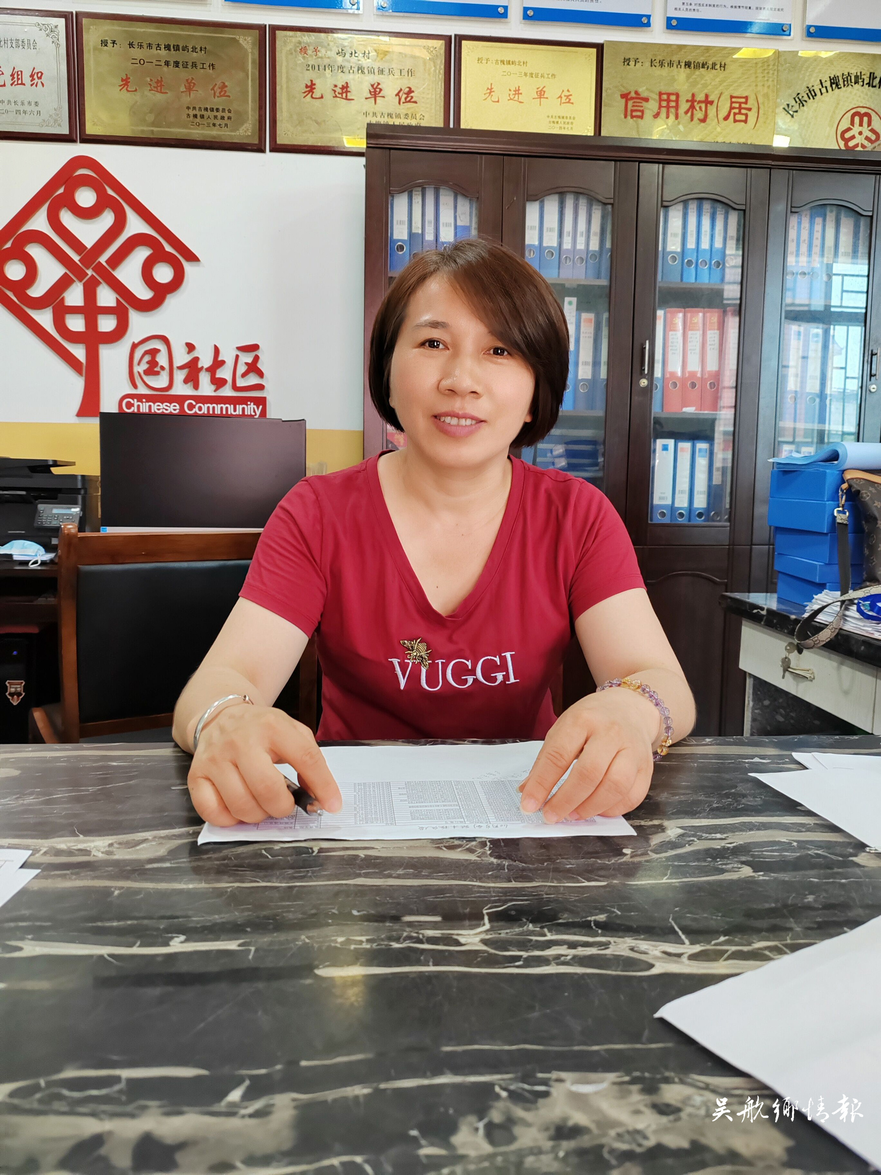 張玉連：雙肩扛起家庭重擔 用心守護為民情懷