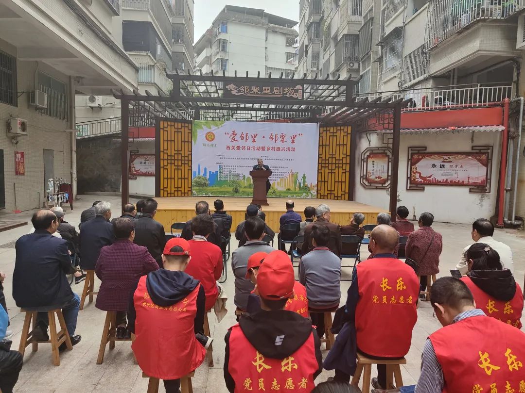 全國“十優(yōu)”，全省“唯一”！長樂這個社區(qū)為啥這么牛……