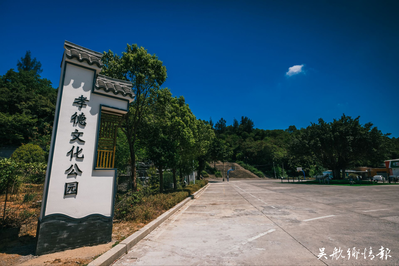 龍峰村：黨建引領(lǐng)“金鑰匙” 打開鄉(xiāng)村振興“幸福門”
