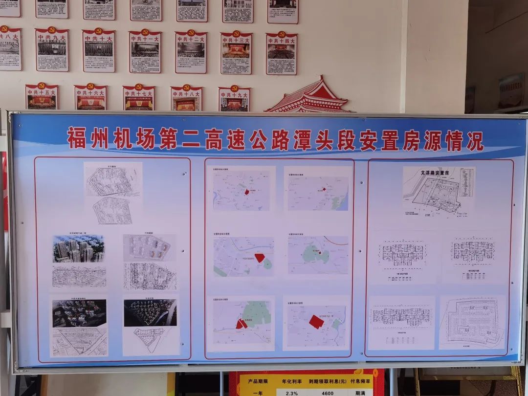 民聲零距離 || 走，看房去！這項工作有速度更有溫度