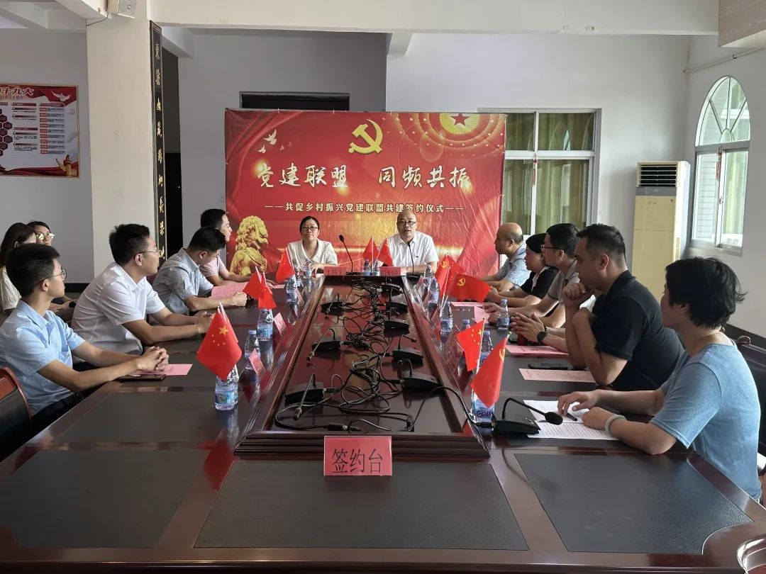 給力！長(zhǎng)樂這個(gè)聯(lián)盟正式成立了!