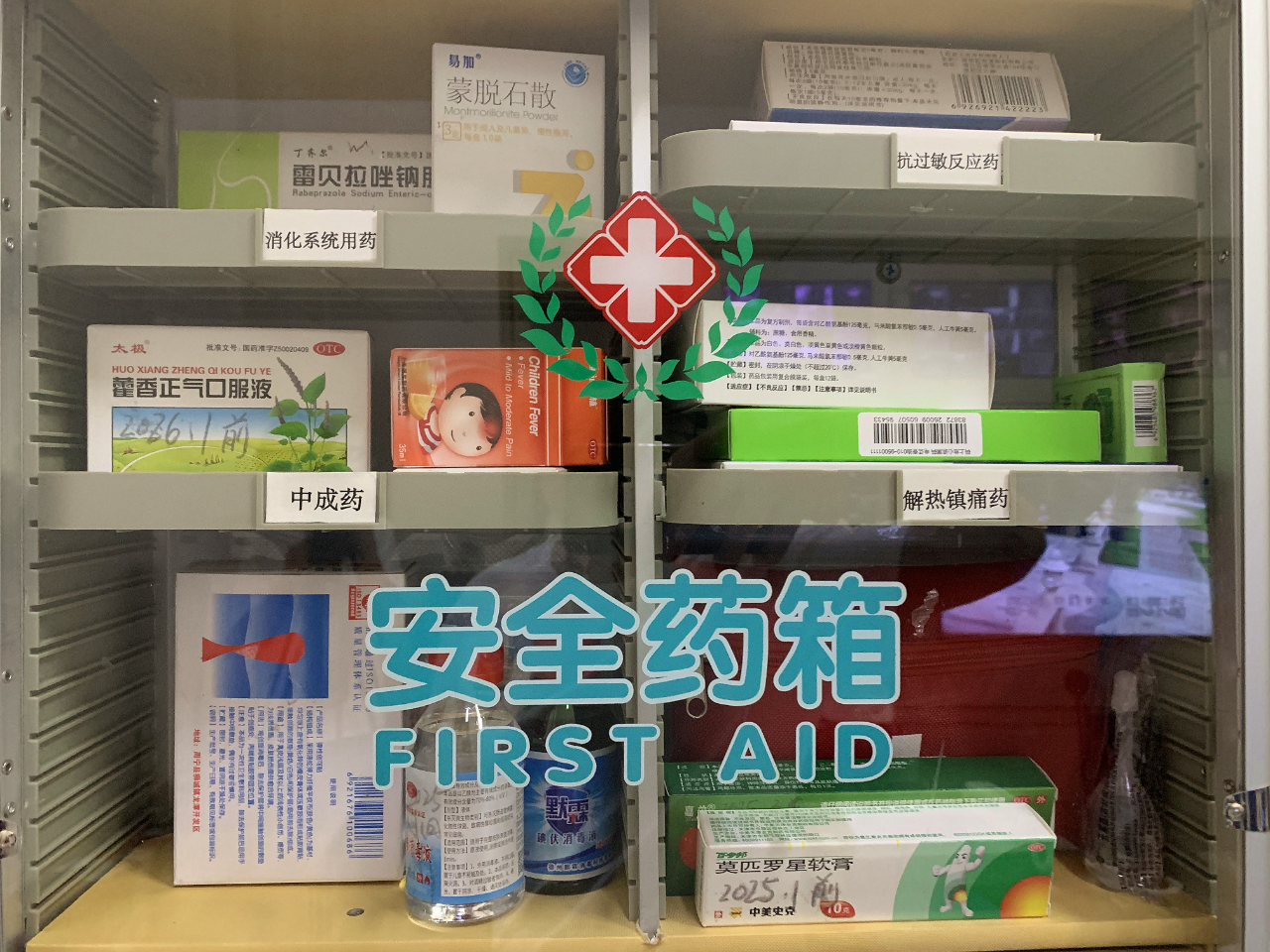 長樂這個社區(qū)的“守夜人”，真是不簡單……