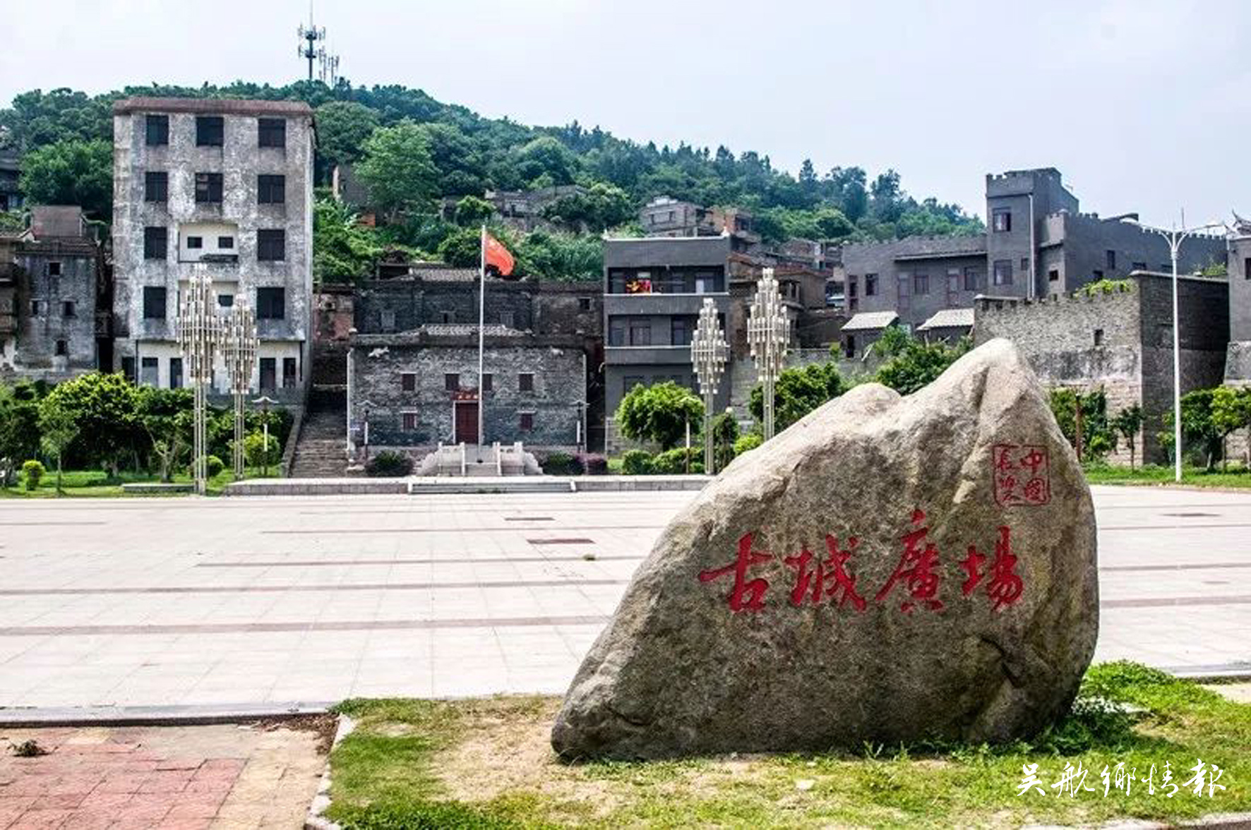 長樂梅花與琉球王國
