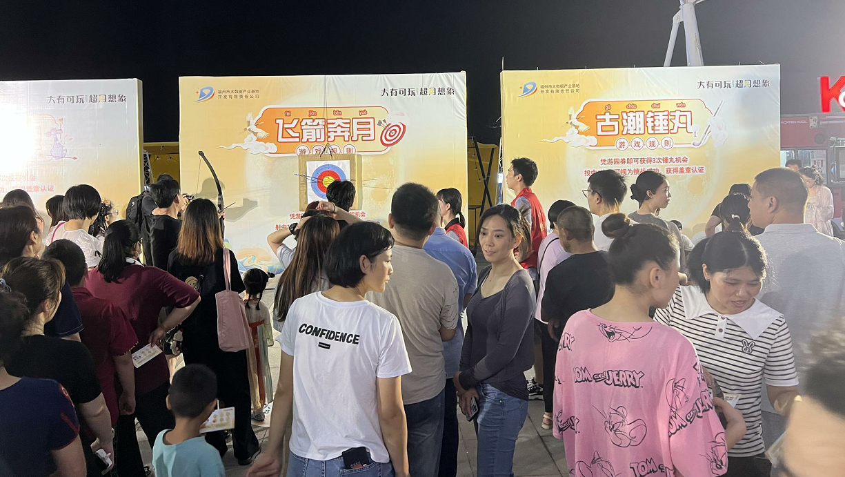 【網(wǎng)絡(luò)中國節(jié)·中秋】穿漢服、逛市集、玩游戲……解鎖長樂中秋游園新姿勢(shì)→