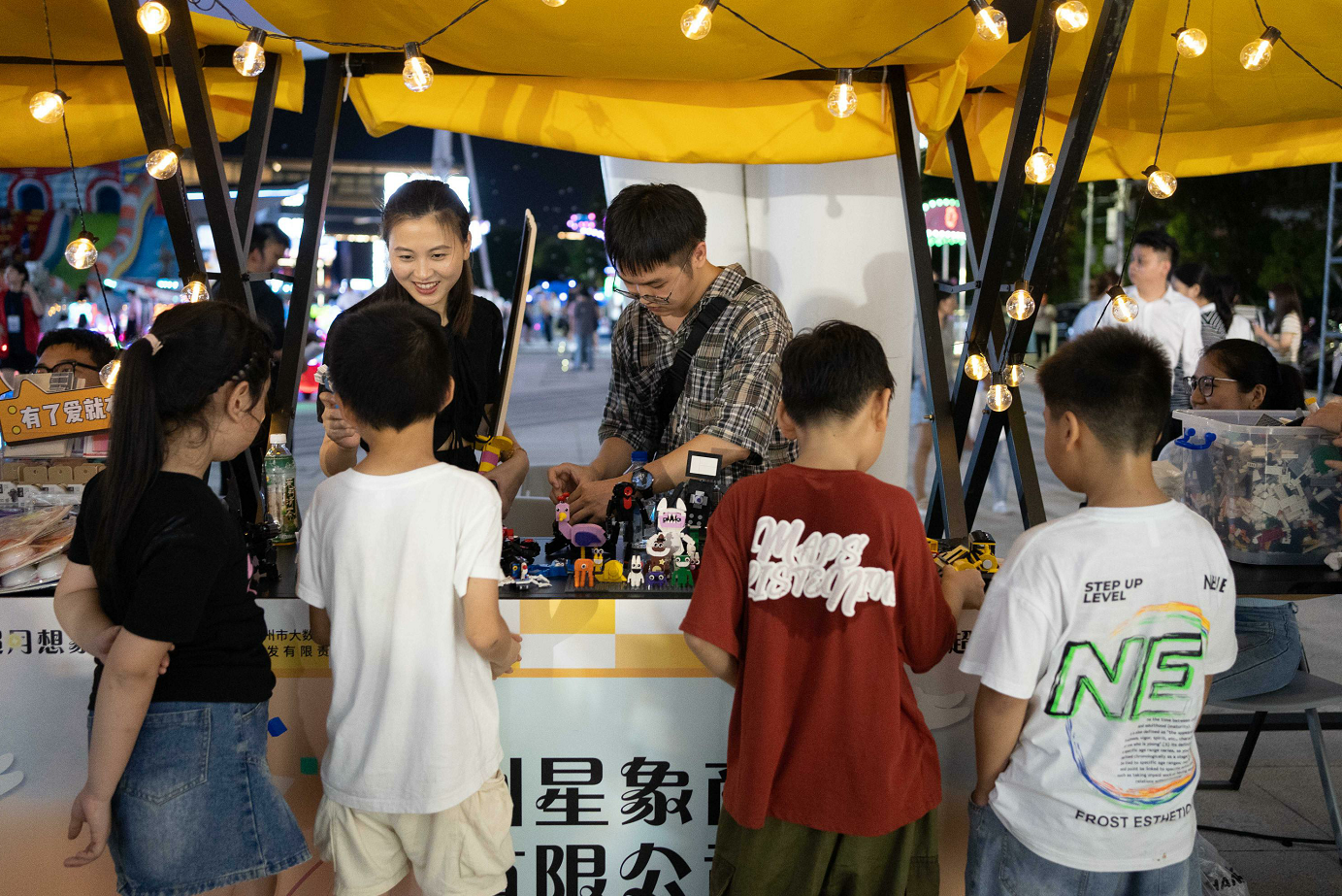 【網(wǎng)絡(luò)中國節(jié)·中秋】穿漢服、逛市集、玩游戲……解鎖長樂中秋游園新姿勢(shì)→