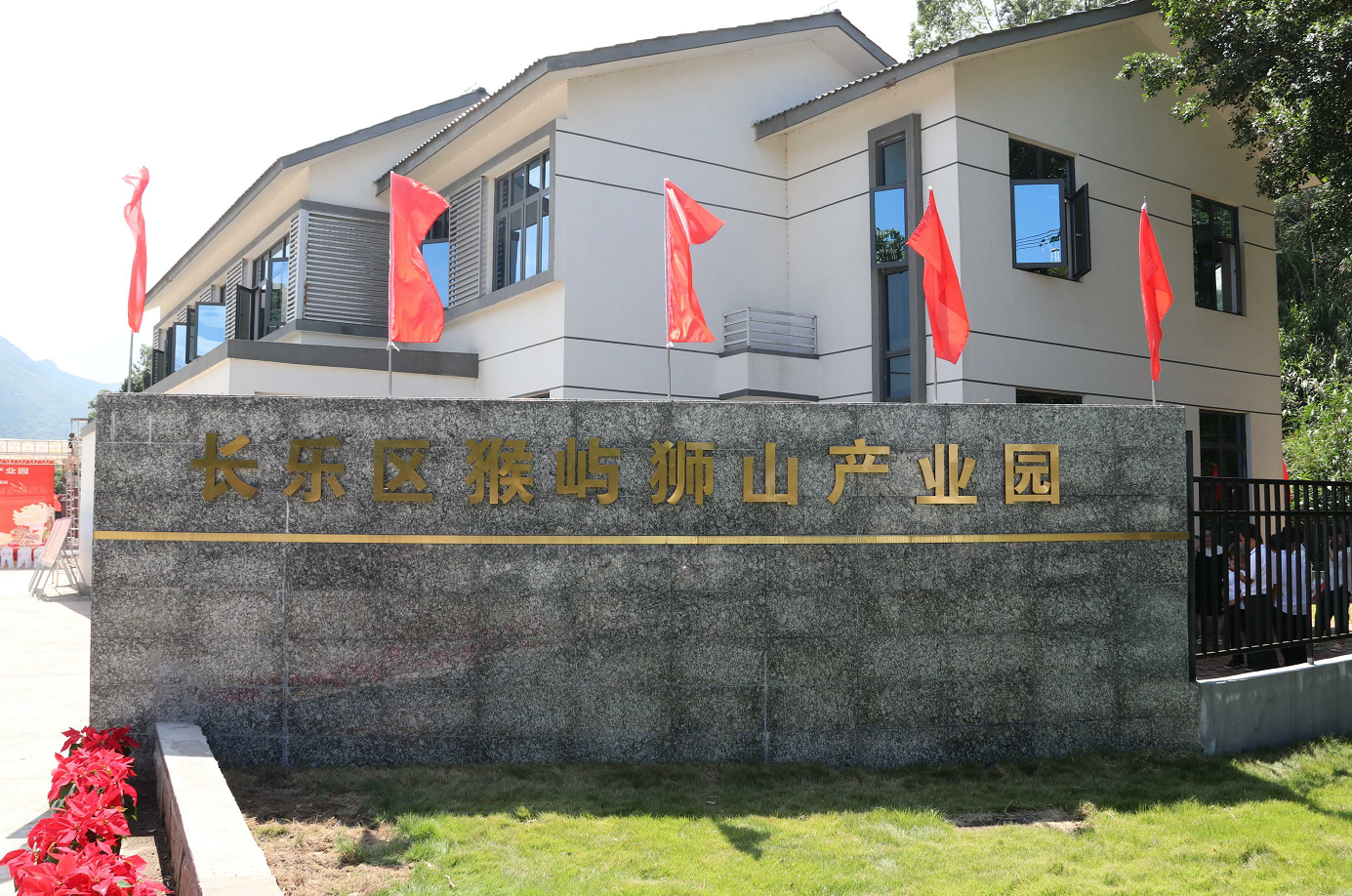 今天猴嶼鄉(xiāng)忒熱鬧！帶你看現(xiàn)場→