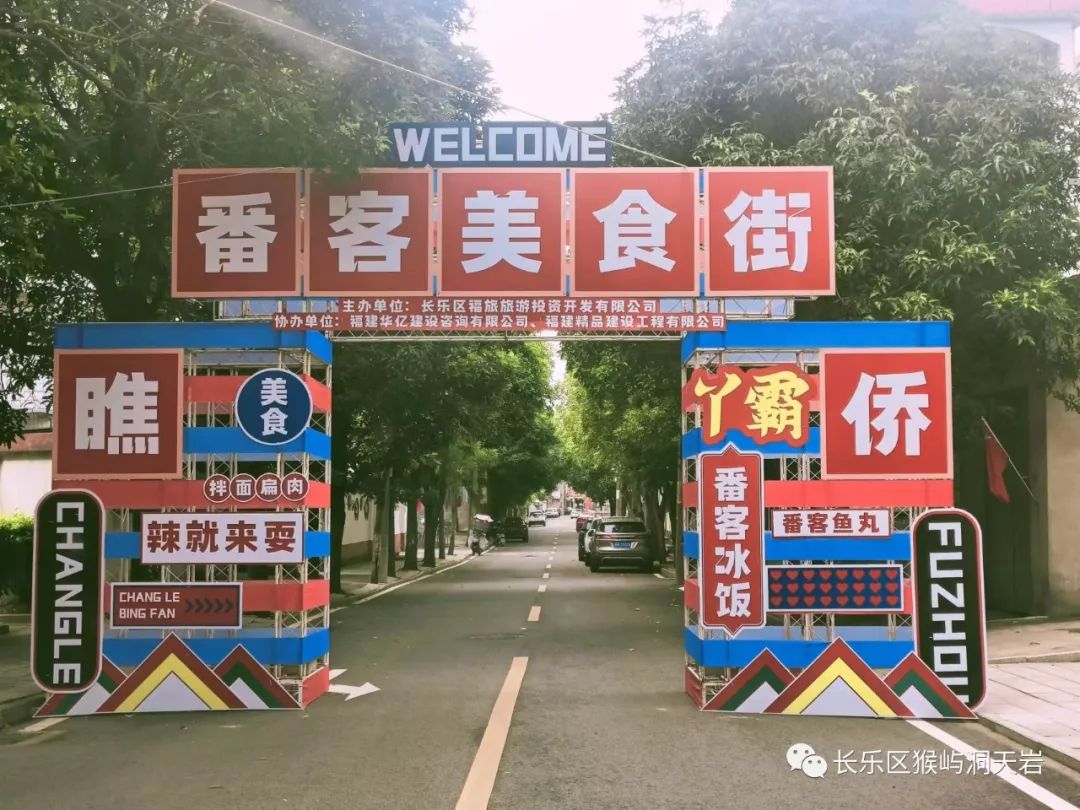 今天猴嶼鄉(xiāng)忒熱鬧！帶你看現(xiàn)場→
