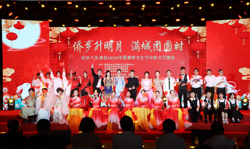 【網(wǎng)絡(luò)中國(guó)節(jié)·中秋】今晚長(zhǎng)樂(lè)這場(chǎng)晚會(huì)，與海外游子共賞~