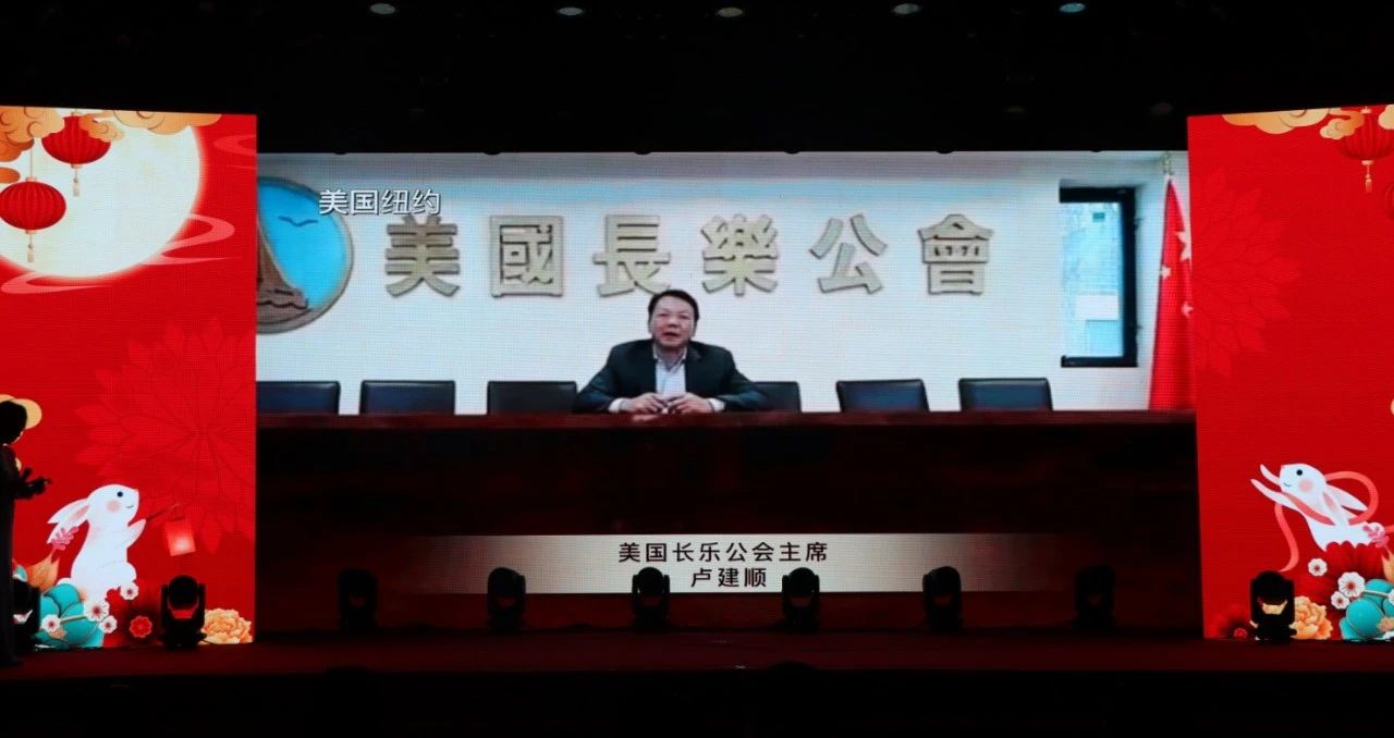 【網(wǎng)絡(luò)中國(guó)節(jié)·中秋】今晚長(zhǎng)樂(lè)這場(chǎng)晚會(huì)，與海外游子共賞~