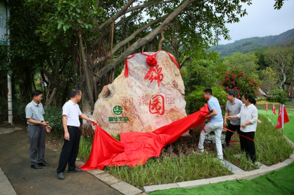 正式揭幕！長樂這個(gè)植物園來了，還有......