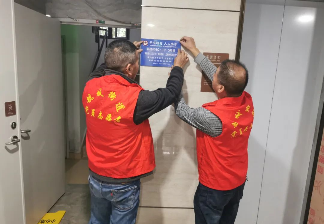 平安“底色”托起幸福“成色”，這個(gè)街道有實(shí)招！