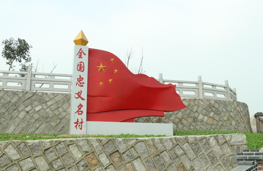 快來打卡！長樂這個“全國忠義名村”的主題文化園開園啦！