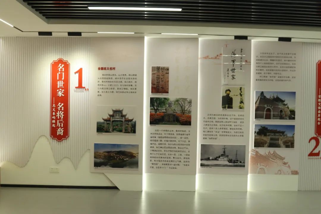 快來打卡！長樂這個“全國忠義名村”的主題文化園開園啦！