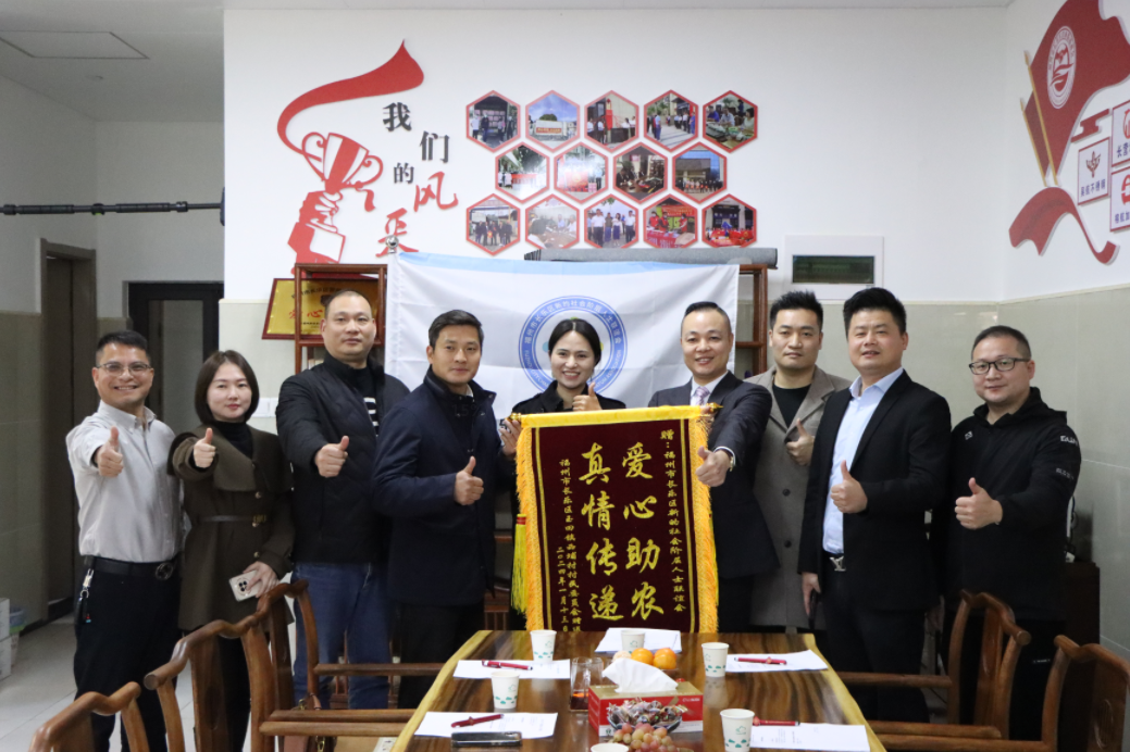 點贊送錦旗！他們?yōu)榇迕窠鉀Q了這個難題……