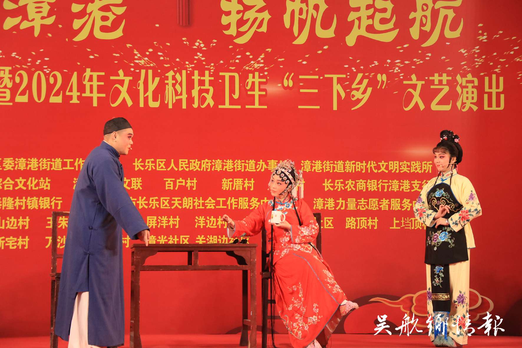 惠民“三下鄉(xiāng)” 歡樂(lè)迎新春