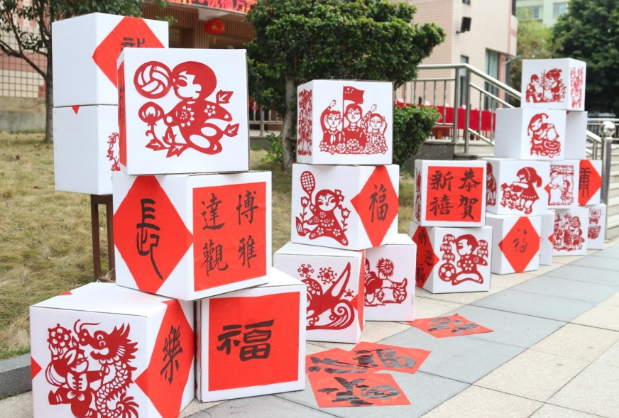 【網(wǎng)絡(luò)中國(guó)節(jié)·春節(jié)】有福長(zhǎng)樂(lè)，造“福”于民