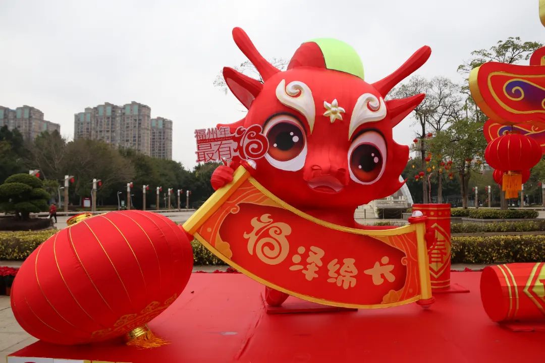 【網(wǎng)絡(luò)中國(guó)節(jié)·春節(jié)】有福長(zhǎng)樂(lè)，造“福”于民