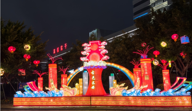 【網(wǎng)絡(luò)中國(guó)節(jié)·春節(jié)】有福長(zhǎng)樂(lè)，造“福”于民
