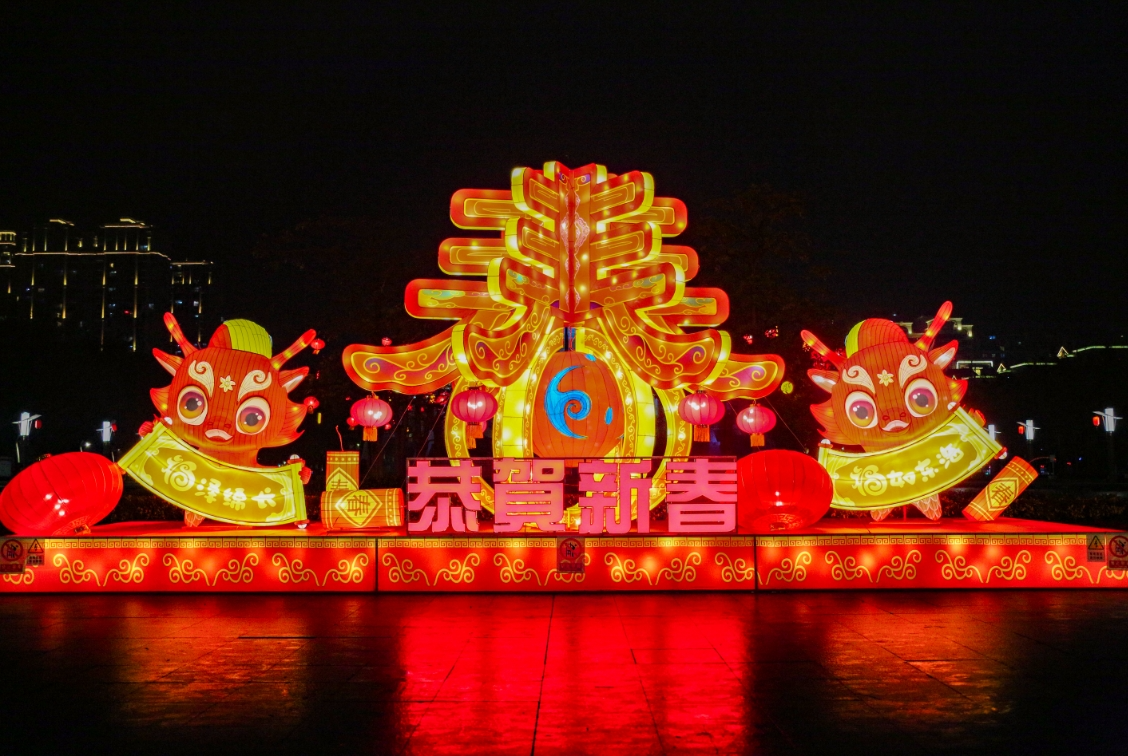 【網(wǎng)絡(luò)中國(guó)節(jié)·春節(jié)】有福長(zhǎng)樂(lè)，造“福”于民