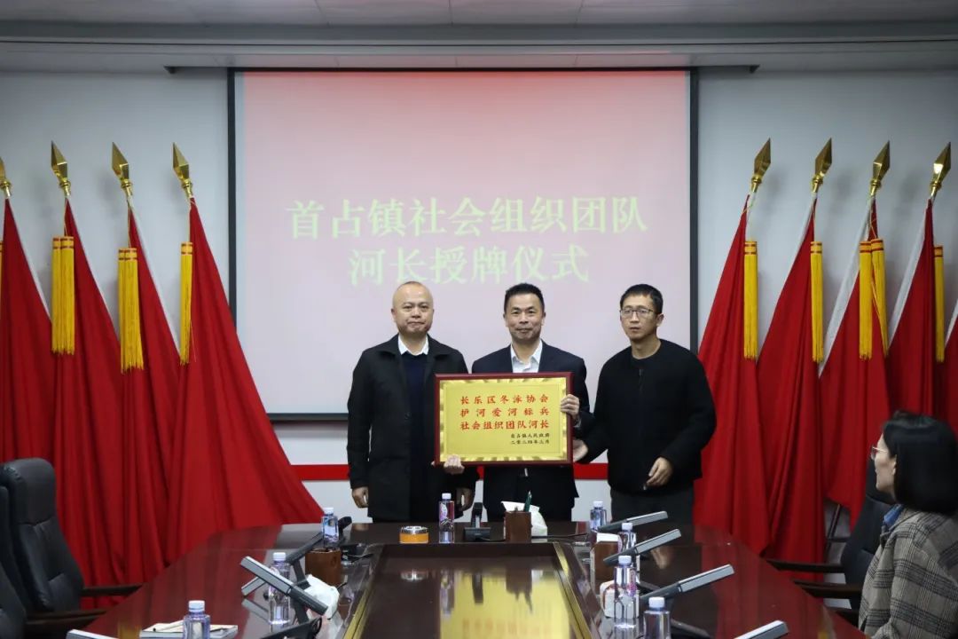 長(zhǎng)樂(lè)首家！河長(zhǎng)兵團(tuán)又添猛將啦~