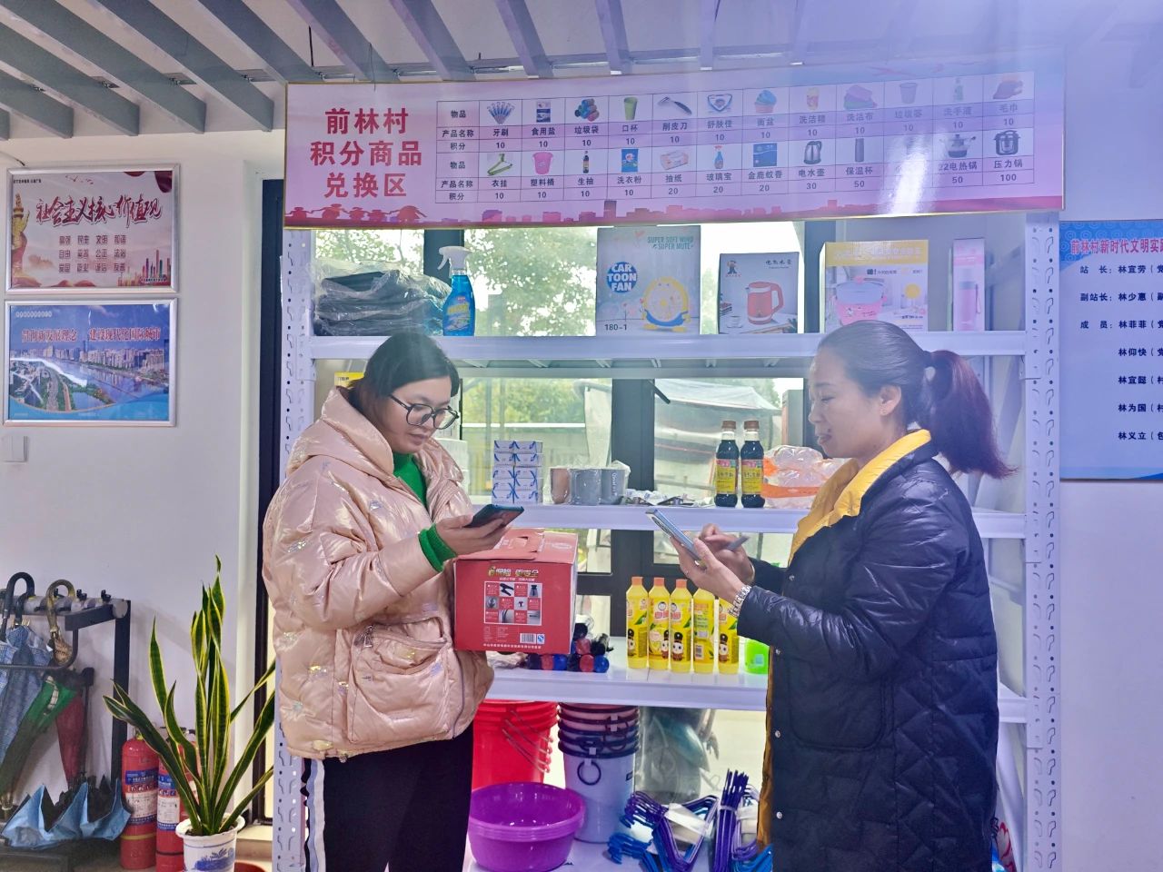 長(zhǎng)樂(lè)這個(gè)村插上了“數(shù)字翅膀”