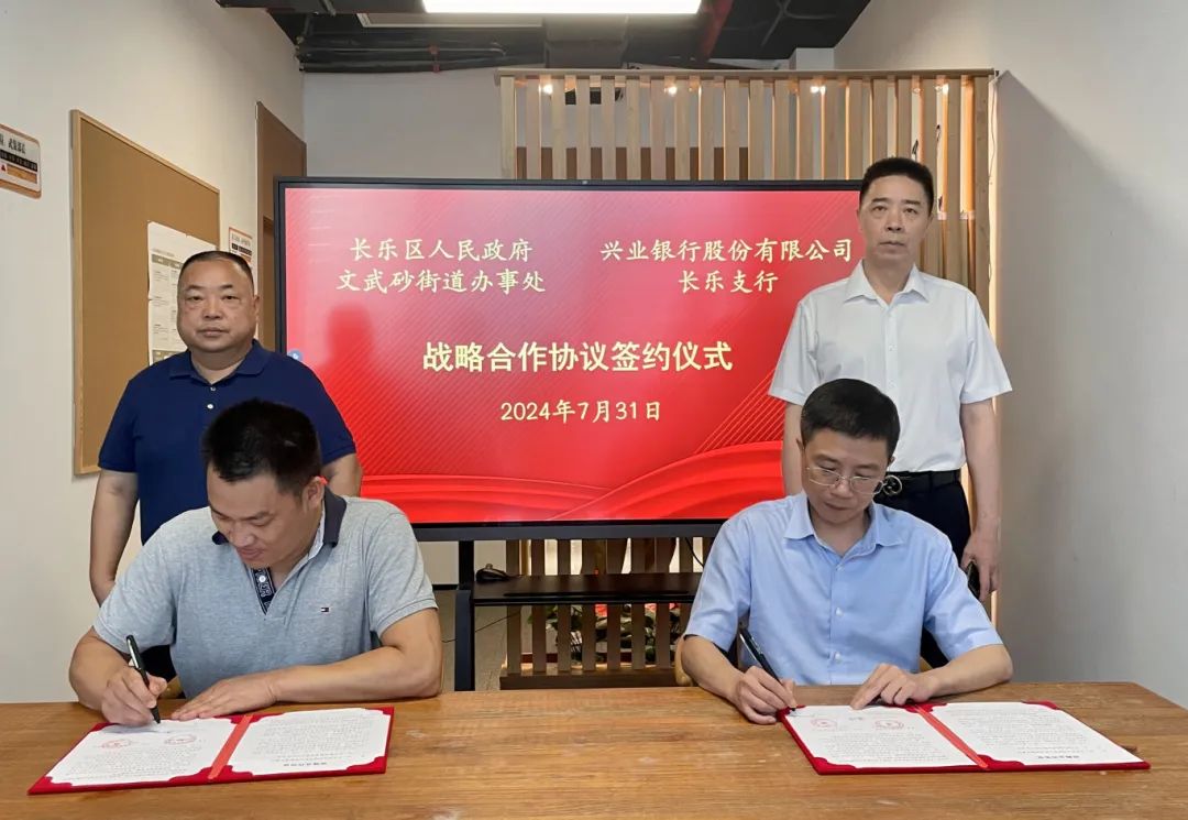 三問于企！這個(gè)街道服務(wù)“有一套”