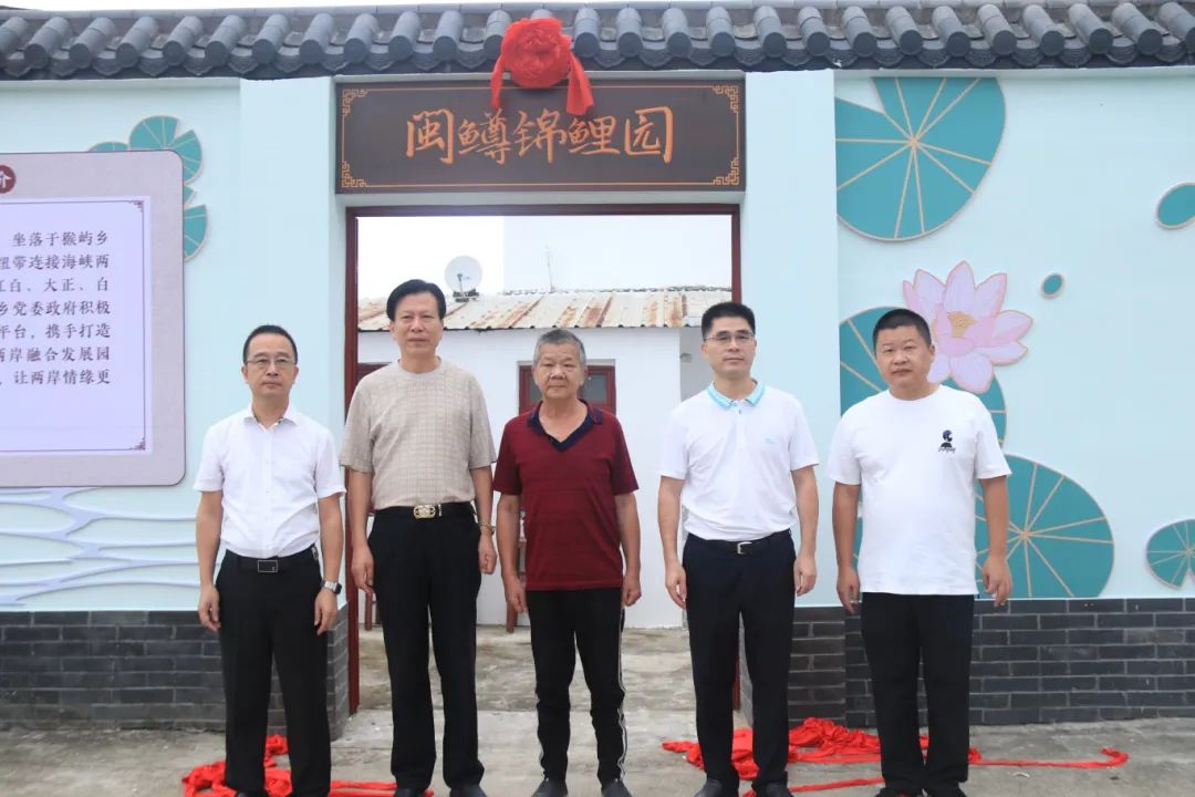 國(guó)慶必打卡！僑鄉(xiāng)閩臺(tái)融合項(xiàng)目錦鯉園！還有系列活動(dòng)……