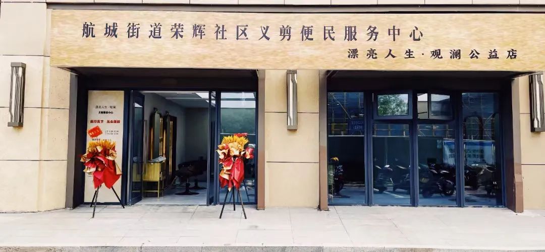 0元！長(zhǎng)樂這些市民可免費(fèi)享受！