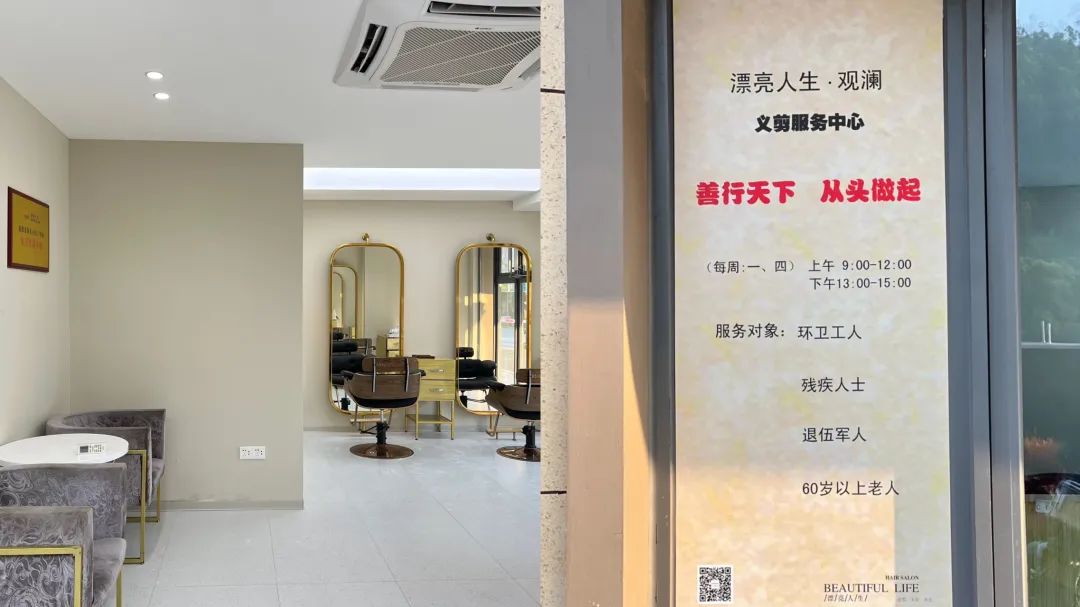 0元！長(zhǎng)樂這些市民可免費(fèi)享受！